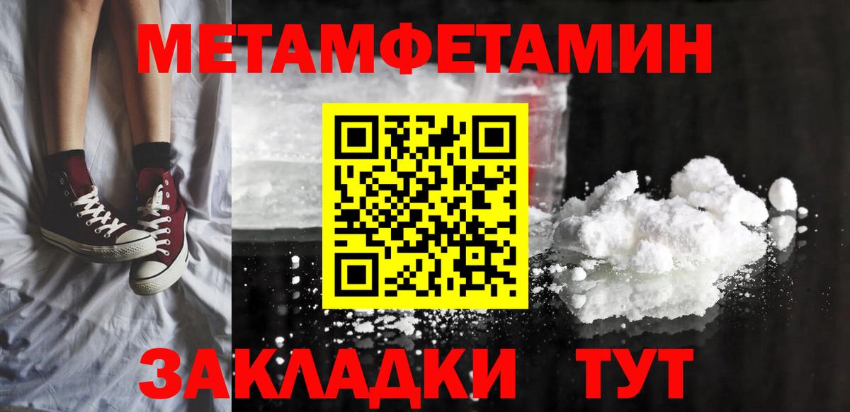 Amphetamine VHQ  Вход с VPN  АМФЕТАМИН  Котлас 