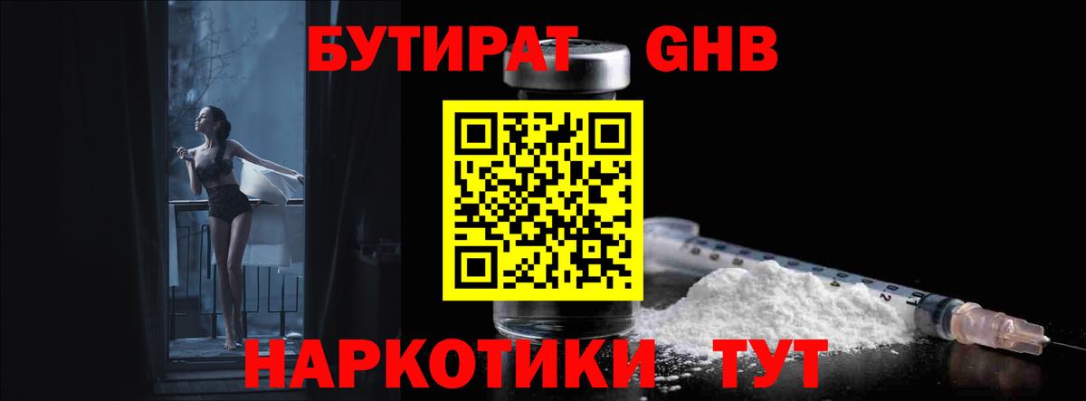 Марихуана  ГАШ  COCAIN  НБОМе  ГАШ  Вход с VPN  Котлас  Бошки Шишки  Меф МЯУ МЯУ   КОКАИН 