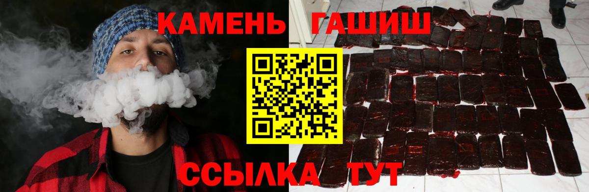 Гашиш VHQ Котлас
