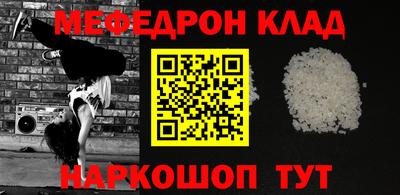 мескалин Кимры