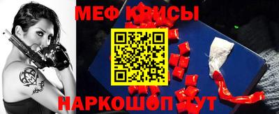 мескалин Кимры