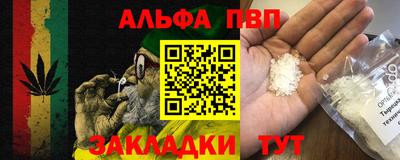таблы Кингисепп