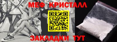 таблы Кингисепп