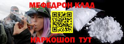 прущий лед Кинель