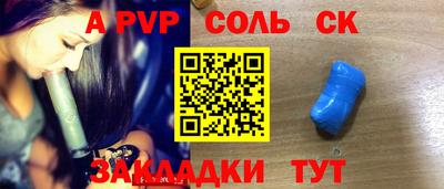 прущий лед Кинель