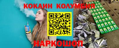 мескалин Кимры