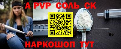 прущий лед Кинель
