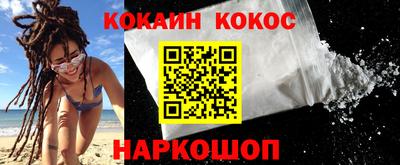 прущий лед Кинель