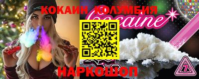 таблы Кингисепп