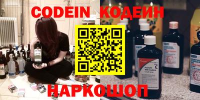 прущий лед Кинель