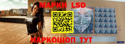 прущий лед Кинель
