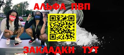 таблы Кингисепп