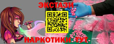 таблы Кингисепп