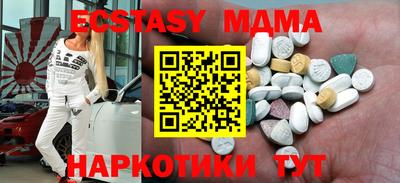 таблы Кингисепп