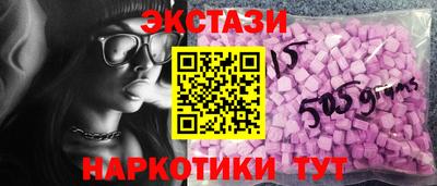 прущий лед Кинель
