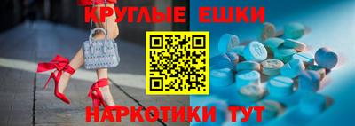 таблы Кингисепп