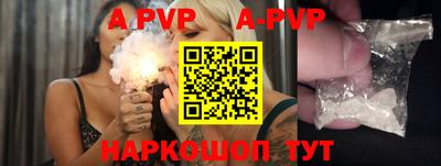 таблы Кингисепп