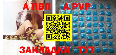 таблы Кингисепп