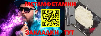 прущий лед Кинель