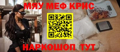 мескалин Кимры