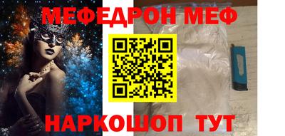 прущий лед Кинель
