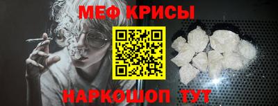 таблы Кингисепп