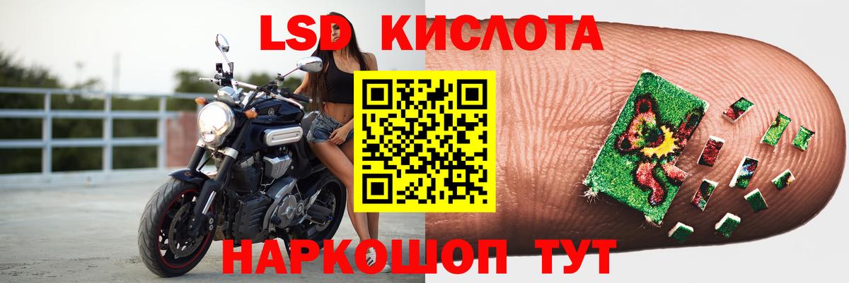 Котлас  LSD-25 экстази ecstasy  Вход с VPN  Лсд 25 экстази ecstasy 