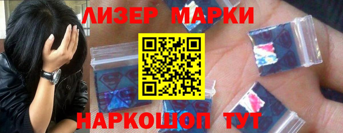 Лсд 25 экстази ecstasy Котлас