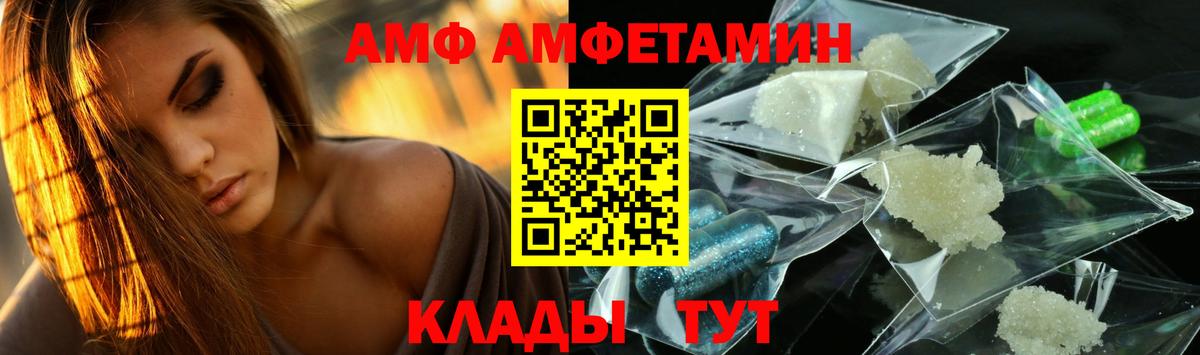 Котлас  МЕТАМФЕТАМИН Methamphetamine  МЕТАМФЕТАМИН Methamphetamine  Вход с VPN 