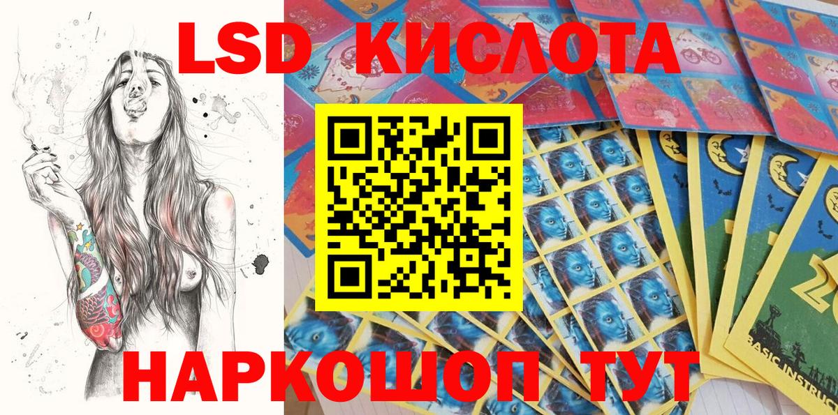 Наркотические марки 1500мкг  Наркотические марки 1500мкг  Котлас  Вход с VPN 