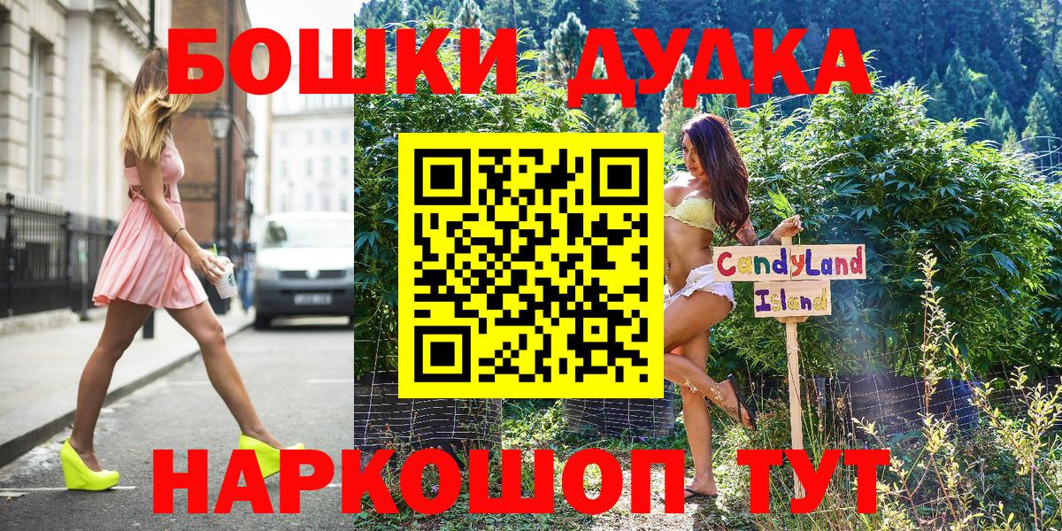 Котлас  Каннабис семена  Марихуана SATIVA & INDICA  Вход с VPN  Бошки марихуана гибрид 